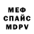 Амфетамин 97% Defez