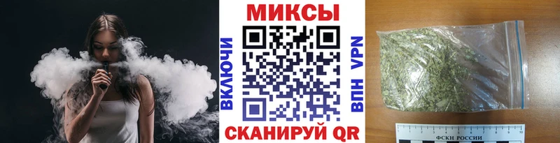 Бутират жидкий экстази Мезень