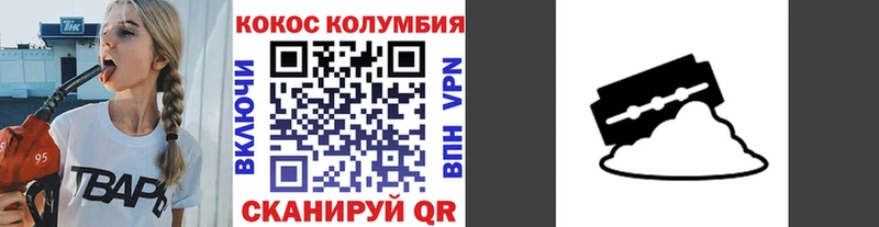 Cocaine VHQ Мезень