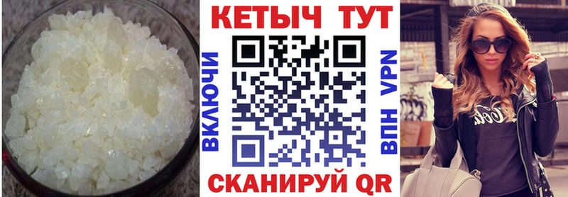 Кетамин VHQ  кракен вход  Мезень 