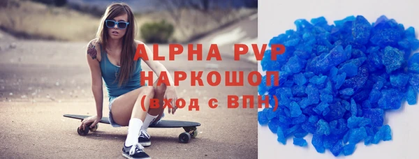мет Белоозёрский