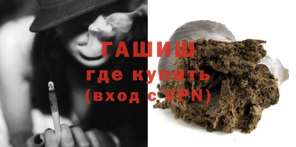 гидра Беломорск