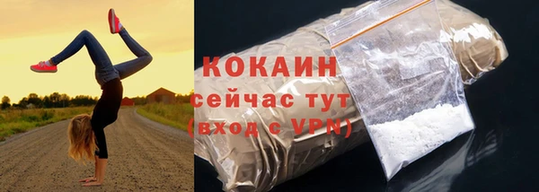 а пвп мука Балабаново