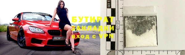 эйфоретик Баксан