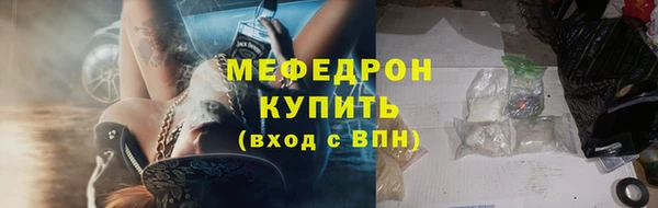 а пвп мука Балабаново