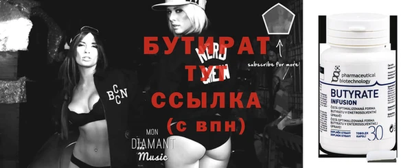 мет Белоозёрский