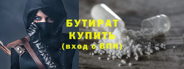 гидра Беломорск