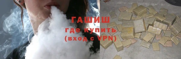 эйфоретик Баксан