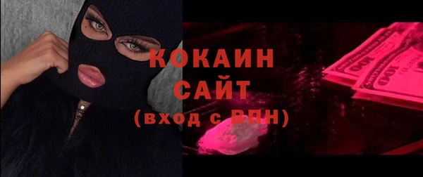 гидра Беломорск