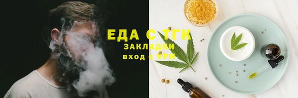 героин Балахна
