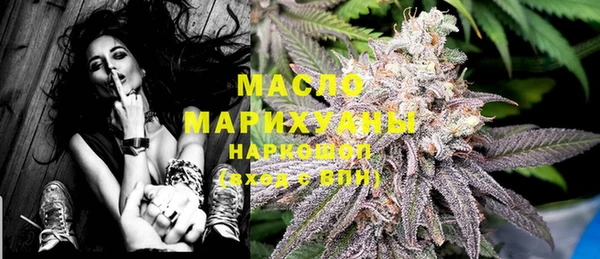 PSILOCYBIN Белокуриха
