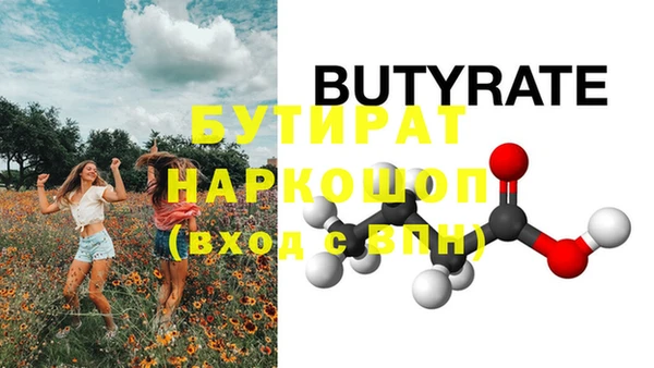а пвп мука Балабаново
