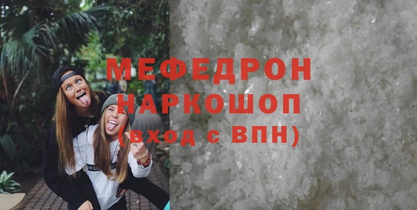 эйфоретик Баксан