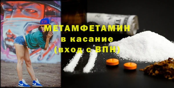 эйфоретик Баксан