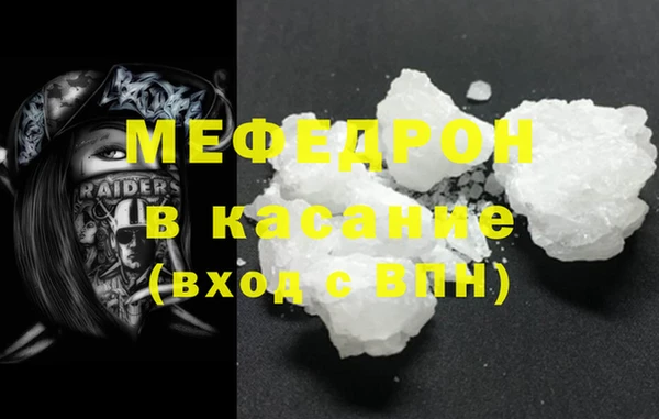 эйфоретик Баксан