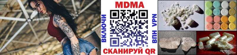 блэк спрут tor  Мезень  МДМА crystal 