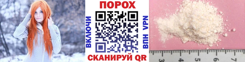 Метамфетамин кристалл  продажа наркотиков  Мезень 