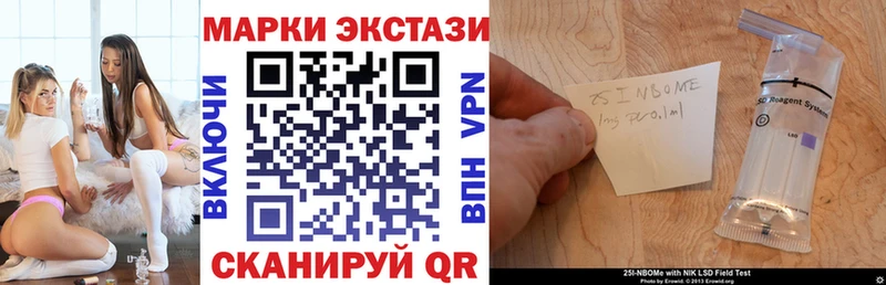 Марки NBOMe 1500мкг  MEGA   Мезень  купить наркотик 