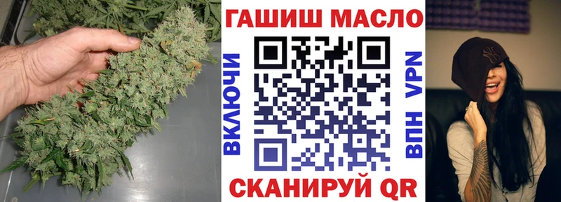 Дистиллят ТГК вейп Мезень