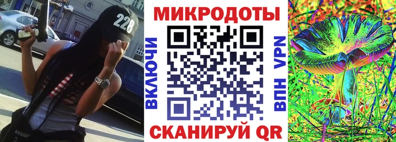 Псилоцибиновые грибы GOLDEN TEACHER Мезень